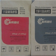 供应干混抹灰砂浆抹面砂浆
