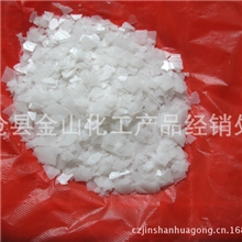 供应片碱氢氧化钠厂家自产自销可定做包装定做含量