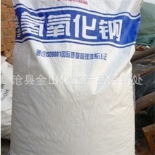 供应9996片碱氢氧化钠烧碱可来我厂监督生产