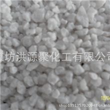 精品热销厂家直销氯化钙-l氯化钙颗粒价格优惠潍坊洪源聚化工