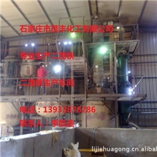 茂丰化工厂自产电解法、二茂铁最低起订量（100公斤）.