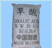 厂价现货优质供应草酸96%99.6%