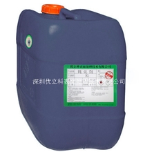 常温钝化剂、铝钝化剂、金属钝化剂、环保钝化剂