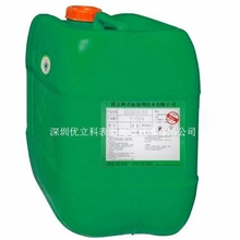 环保无磷铝合金清洗剂、无磷铝清洗剂、