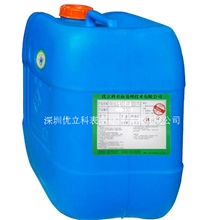 供应、销售、无铬铝皮膜剂、环保铝皮膜剂