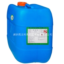 特效脱漆剂、强力脱漆水、脱漆剂、金属剥漆剂、