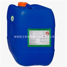 钢铁发黑剂、钢铁常温发黑剂、