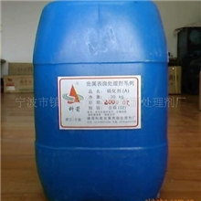 环保锌系微渣（磷化液磷化剂皮膜剂）