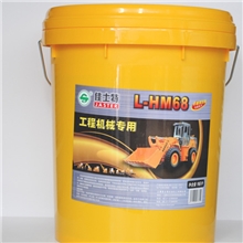 佳士特抗磨液压油L-HM68工程机械专用16L
