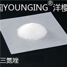 大量批发德国进口苯并三氮唑