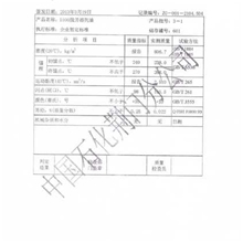 供应D100脱芳溶剂油