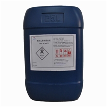 中央空调密闭式系统冷冻循环水缓蚀剂