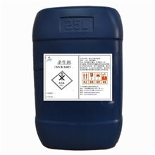 中央空调水处理杀菌灭藻剂杀菌剂除青苔