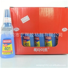 大量现货新款韩国401401胶水高强度低白化快干胶水++