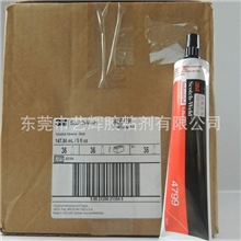 进口3M4799PVC胶水PVC镜片专用胶水封过密封胶橡胶黑胶++