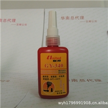 联邦GY-340厌氧胶螺纹锁固剂GY-340胶水GY-340胶粘剂++