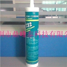 供应道康宁DOWCORNING732硅胶密封胶