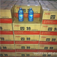 供应四特节油产品