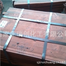 电解铜，99.99%，可看厂