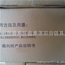 批发全国唯一煤碳节能清洁剂/煤碳消烟剂