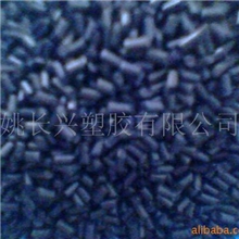 供应长鑫－6198环保高浓度紫色母粒