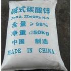 供应工业级碱式碳酸锌