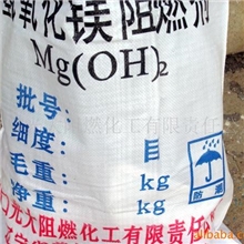 供应复合阻燃剂