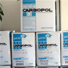 卡波姆940941韩国进口卡波姆全国发货卡波姆价格最低卡波姆