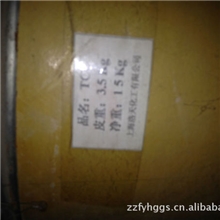 现货销售肥皂牙膏洗化用品专用TCC三氯卡班