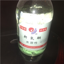 现货销售医用水融油融氮酮支付宝交易