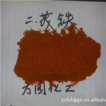 99.9%二茂铁100%好评全国发货中，支付宝交易更安全