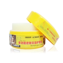 【品质优】洁力神清洁膏多功能清洁膏无水清洁膏厂家批发