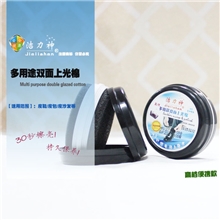 【出口型】海绵擦、双面上光棉、海绵鞋油、海绵鞋蜡、厂家批发