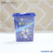 【品质优】不锈钢清洁膏、强力去污膏、万用去油膏、全国最优惠