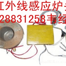 红外线防空烧醇油炉头；电子点火甲醇灶头；环保油炉心