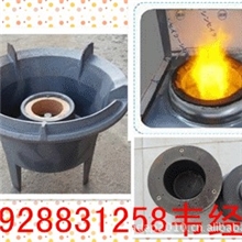 醇基炉具；醇基猛火炉；醇油猛火灶；醇基添加剂；甲醇专用炉民间