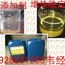 甲醇乳化剂；醇油助燃剂；醇油专用炉芯；甲醇灶芯；醇基添加剂