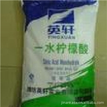 供应食品级一水柠檬酸山东一水柠檬酸99%