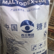 麦芽糊精糊精西王的厂家直销工业级食品级