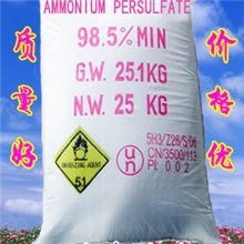 济南厂家优质供应工业级过硫酸铵，速度发货，来电洽谈
