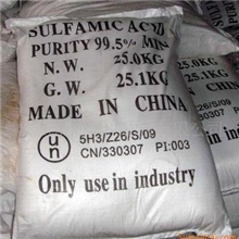 精品推荐低含量氨基磺酸氨基磺酸质优价廉