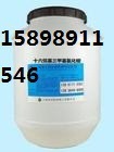 精品推荐十八烷基二甲基苄基氯化铵1827乳化剂1827