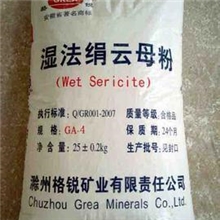 特价直销云母粉绢云母粉湿法绢云母粉