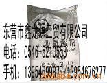 供应工业盐精制工业盐工业盐99工业盐99