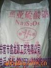 双乔供应焦亚硫酸钠量大价优！