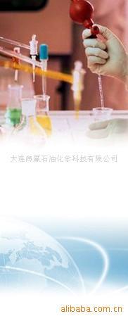 供应环保原油降粘剂