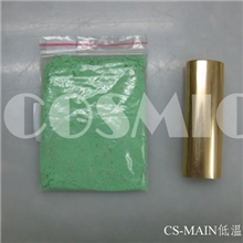 铝材低温封孔剂-专业生产厂家直销