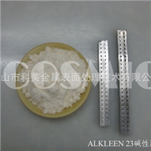 供应铝材清洗剂金属清洗剂