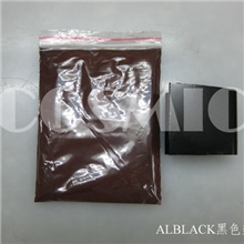 ALUBRITE黑色进口染料