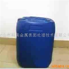 高效专业黄铜光亮剂光亮剂